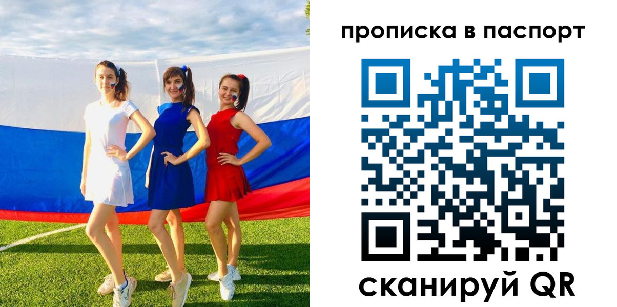 регистрация в Балаково